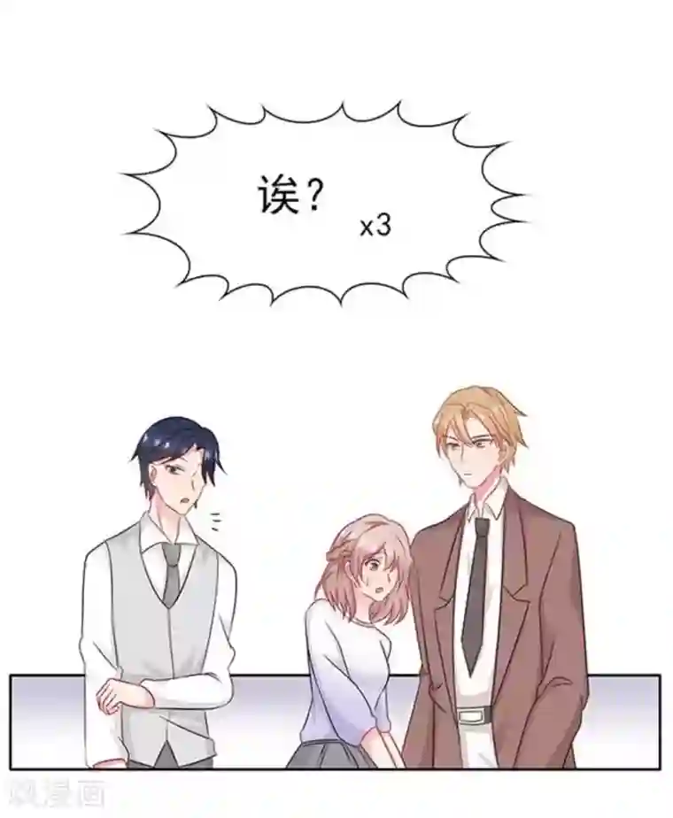 冤家小小鸟第69话