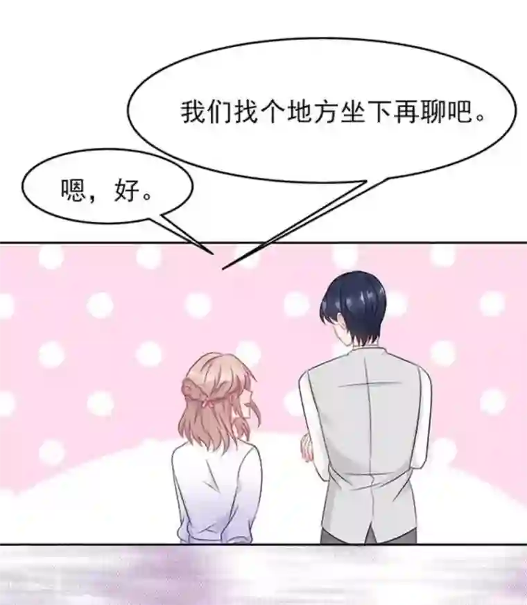 冤家小小鸟第69话