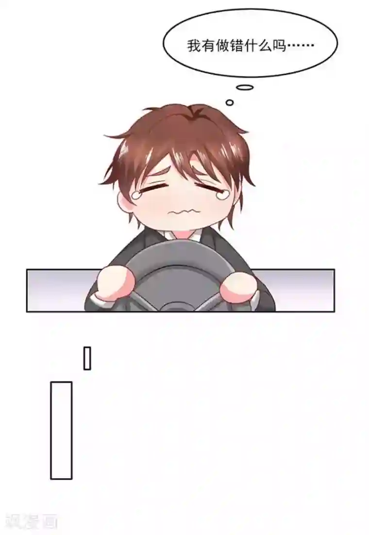 冤家小小鸟第69话