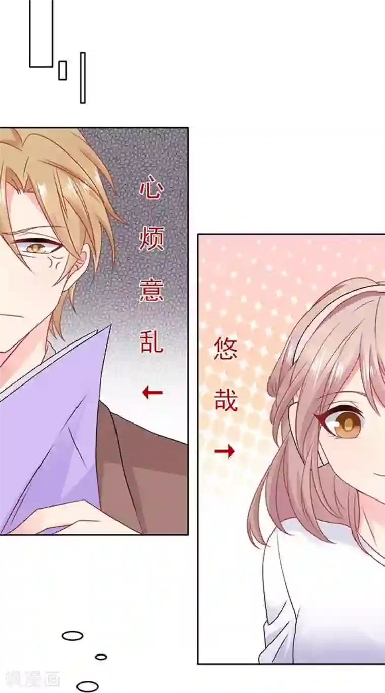 冤家小小鸟第69话