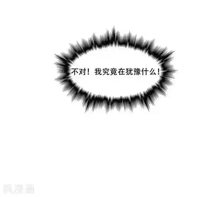 冤家小小鸟第70话