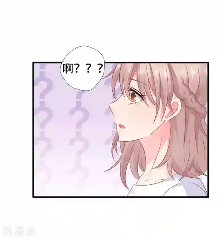 冤家小小鸟第70话