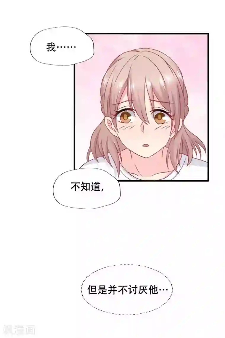 冤家小小鸟第70话