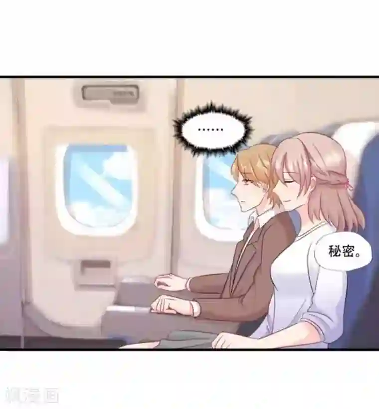 冤家小小鸟第70话