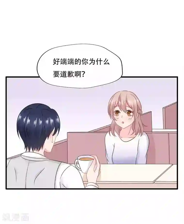 冤家小小鸟第70话