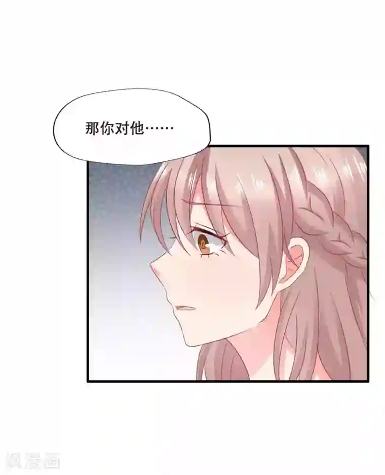 冤家小小鸟第70话