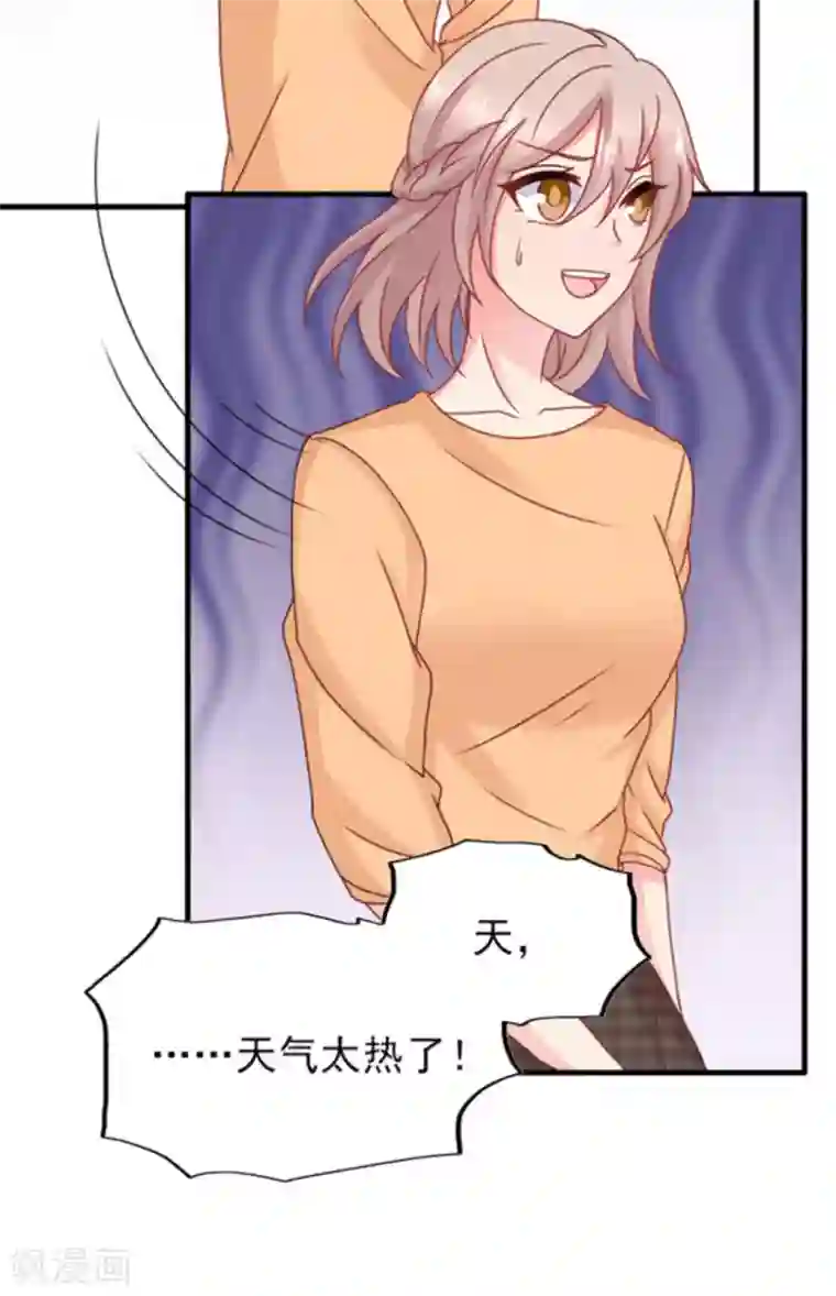 冤家小小鸟第79话