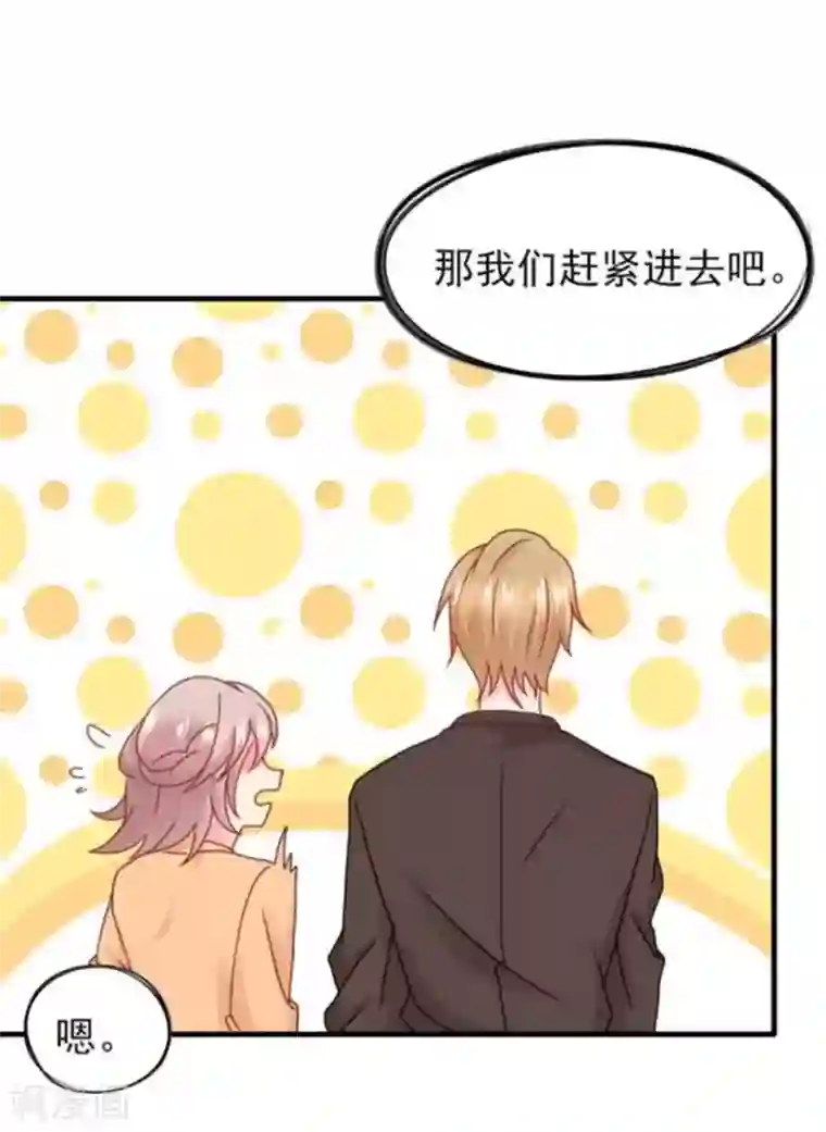 冤家小小鸟第79话