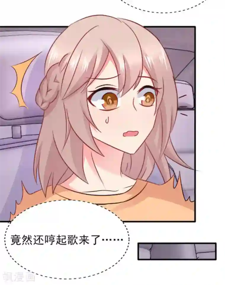 冤家小小鸟第79话