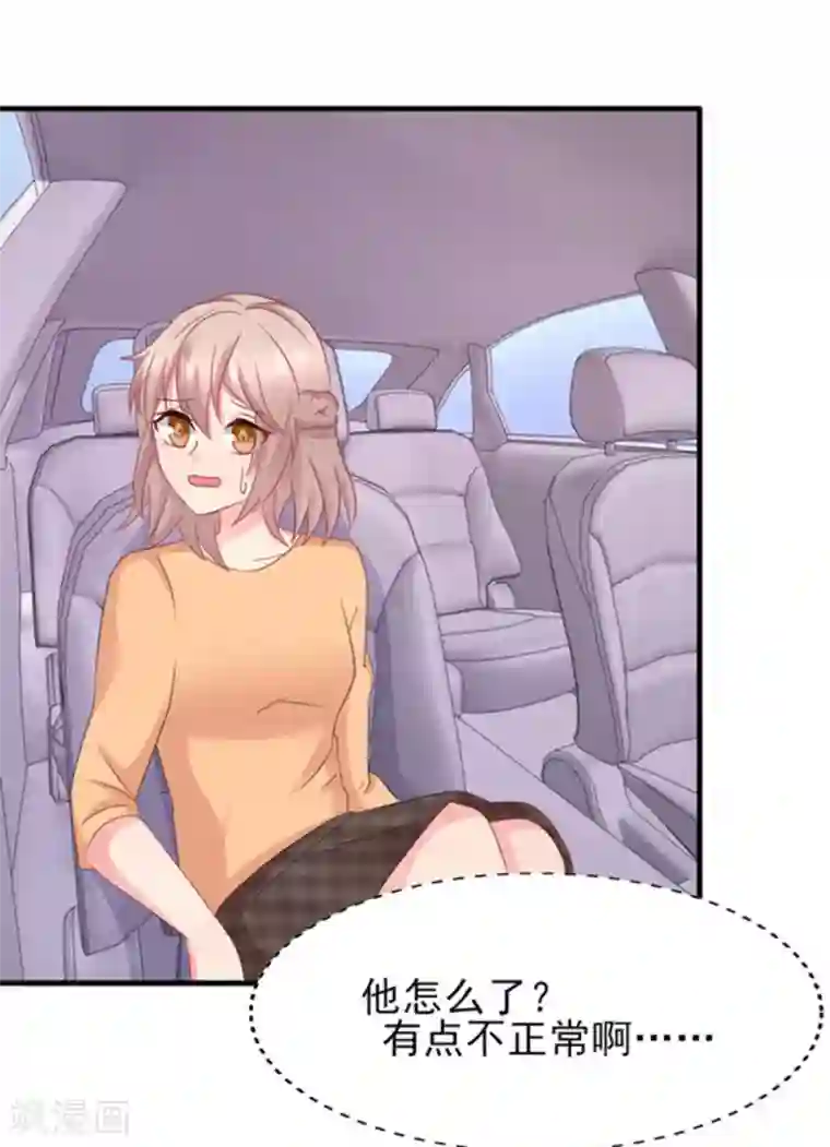 冤家小小鸟第79话