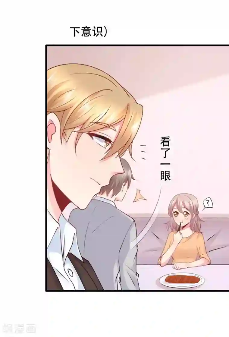 冤家小小鸟第80话