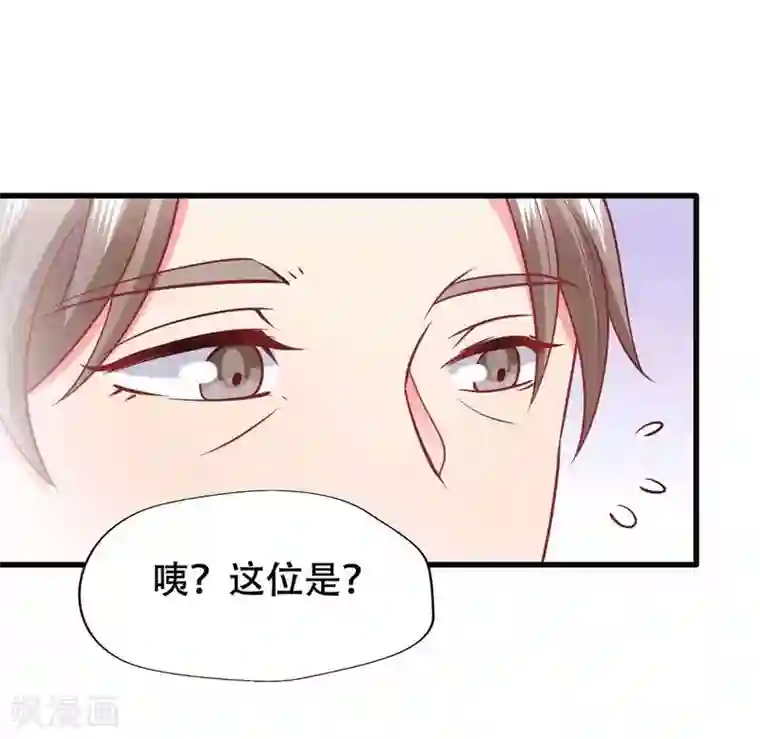 冤家小小鸟第80话