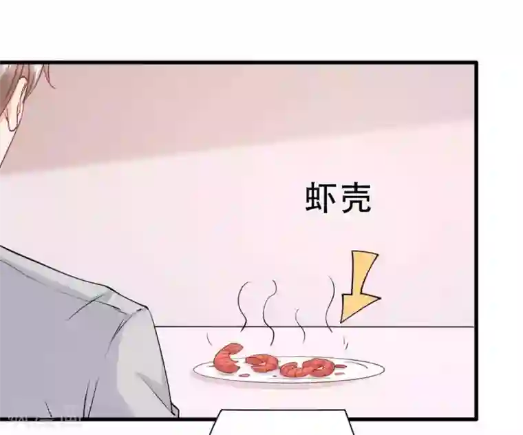 冤家小小鸟第80话