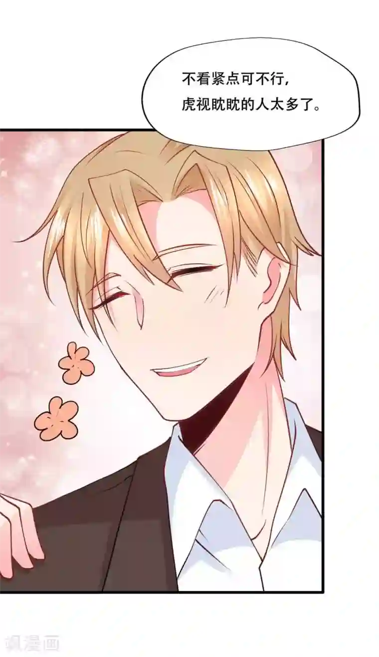 冤家小小鸟第80话