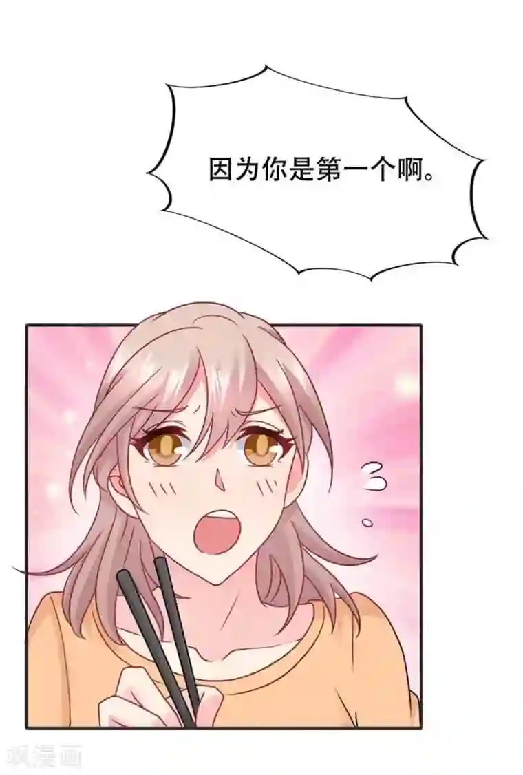 冤家小小鸟第80话