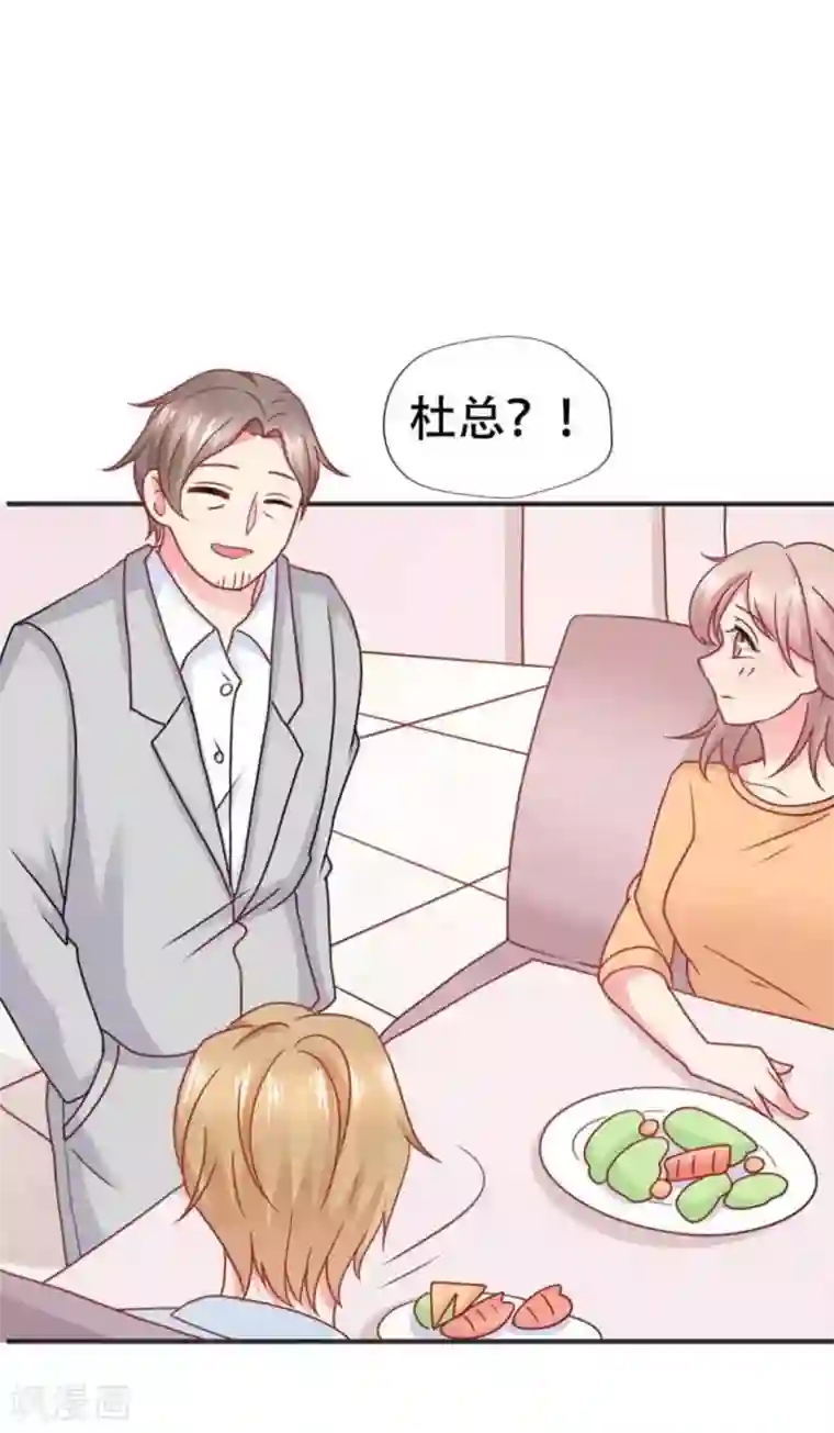 冤家小小鸟第80话