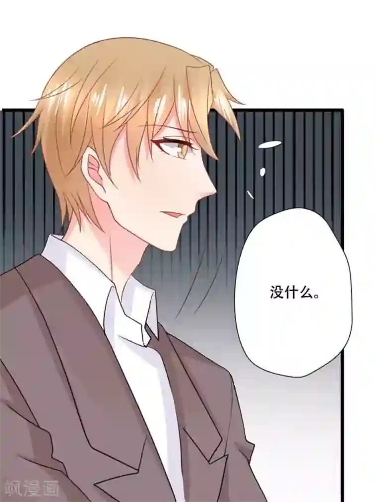 冤家小小鸟第94话