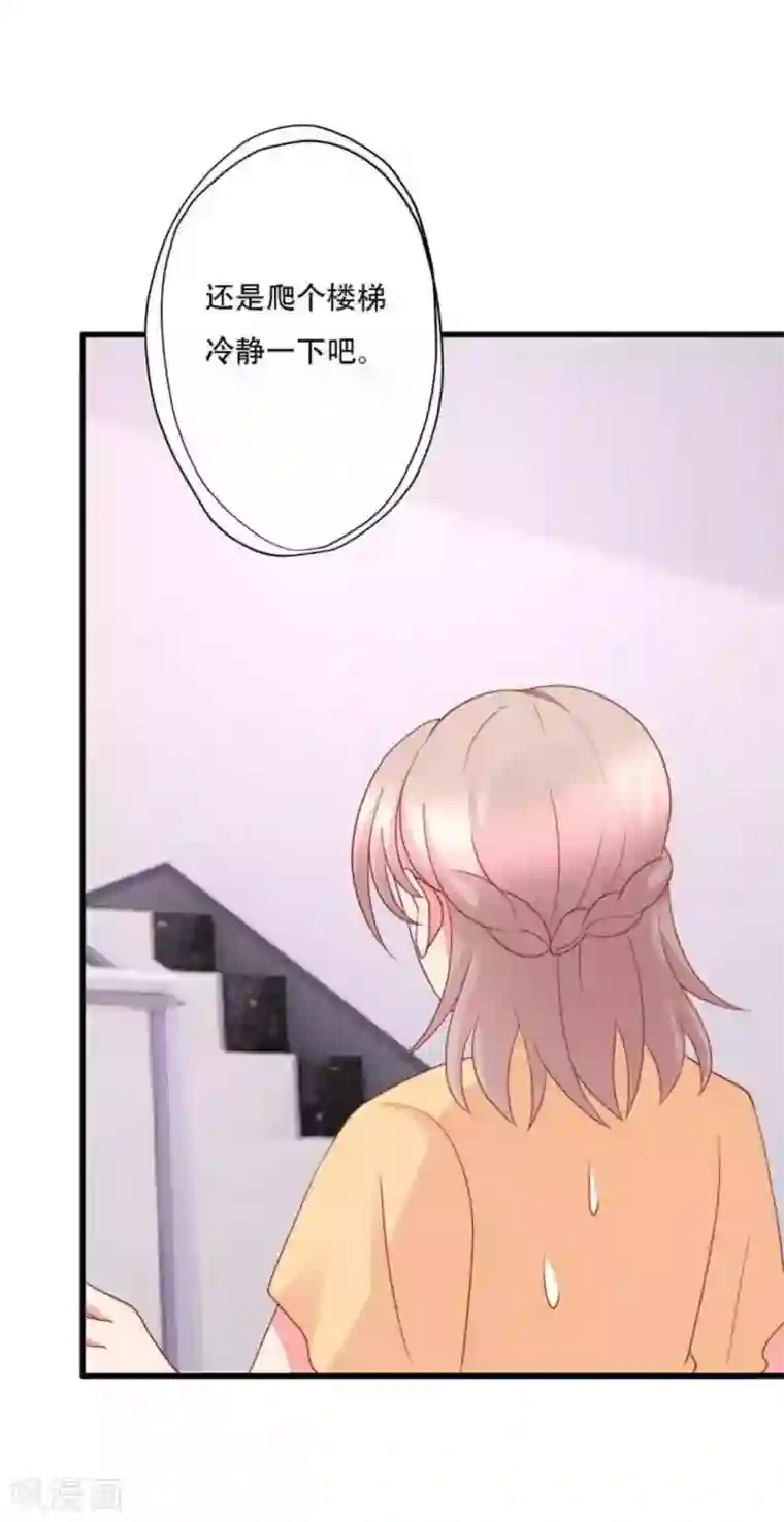 冤家小小鸟第95话