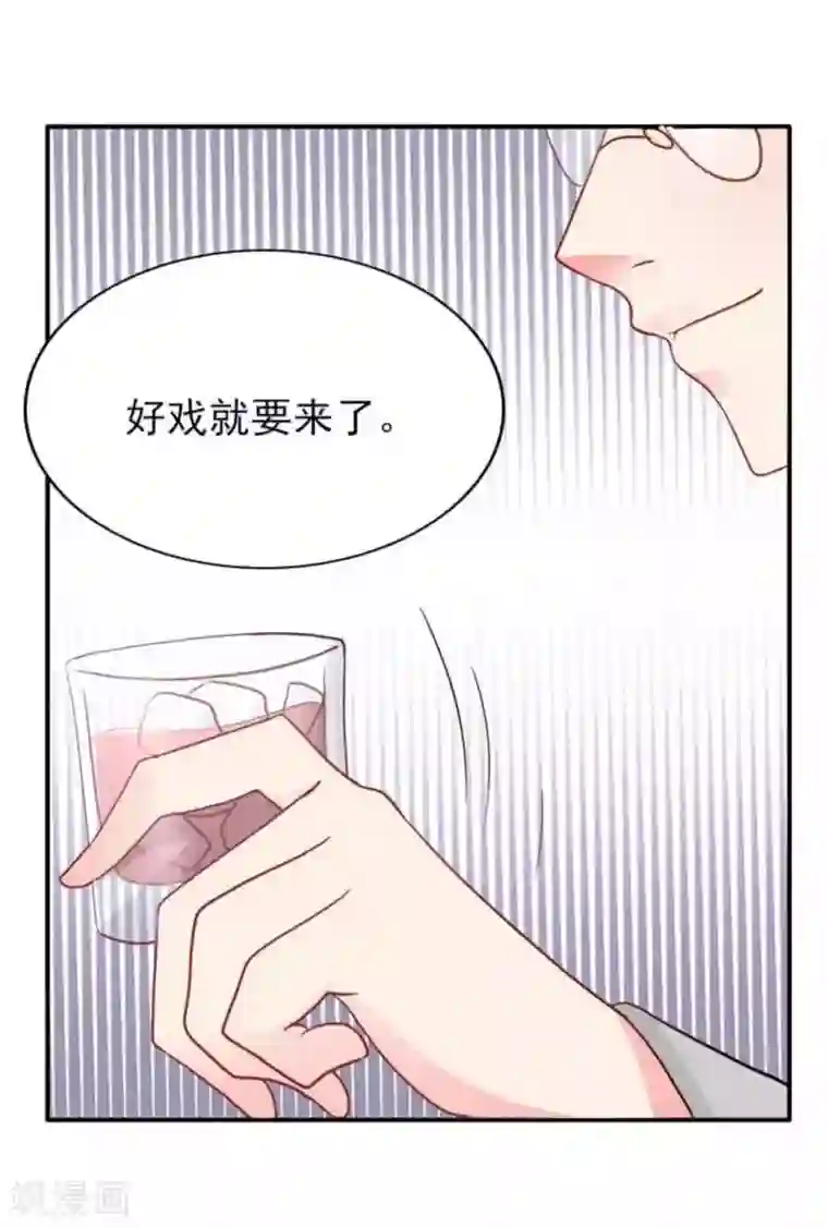 冤家小小鸟第95话