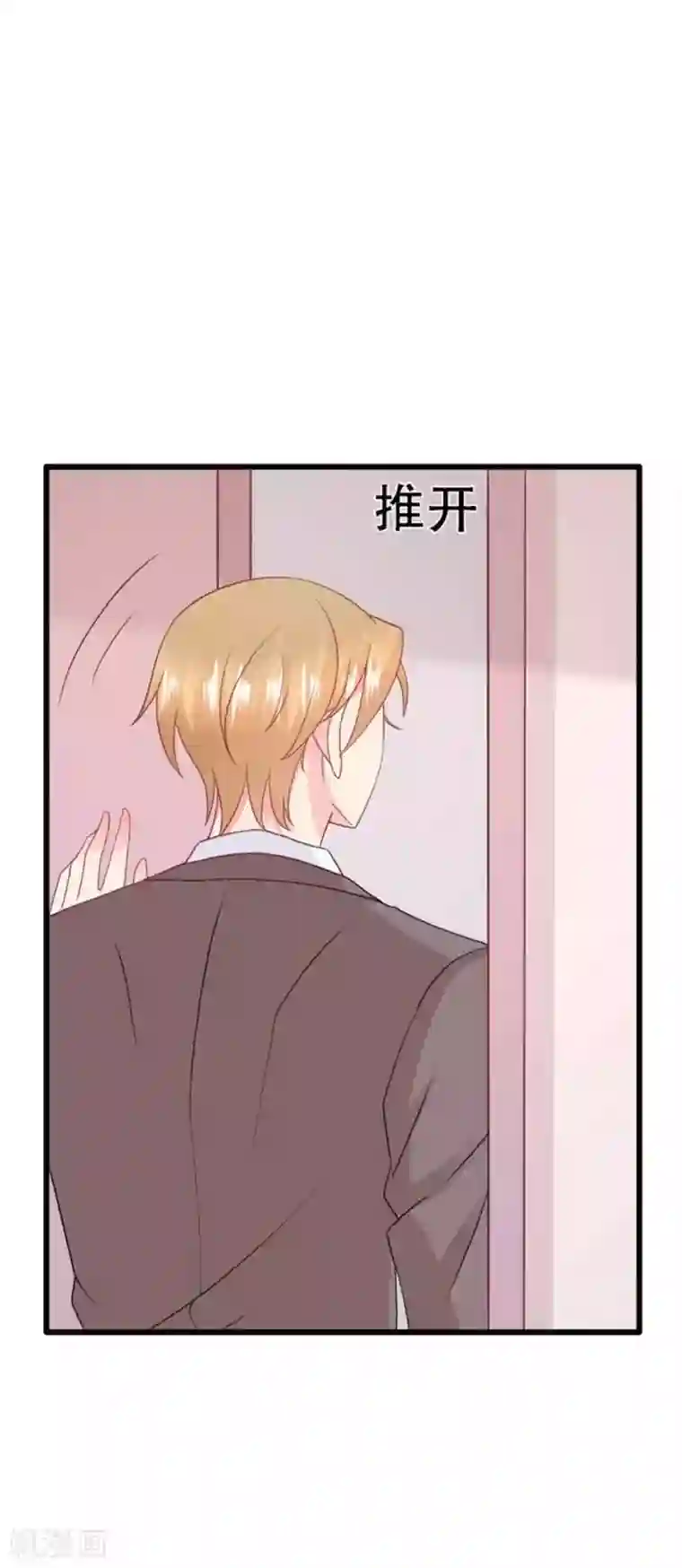 冤家小小鸟第96话