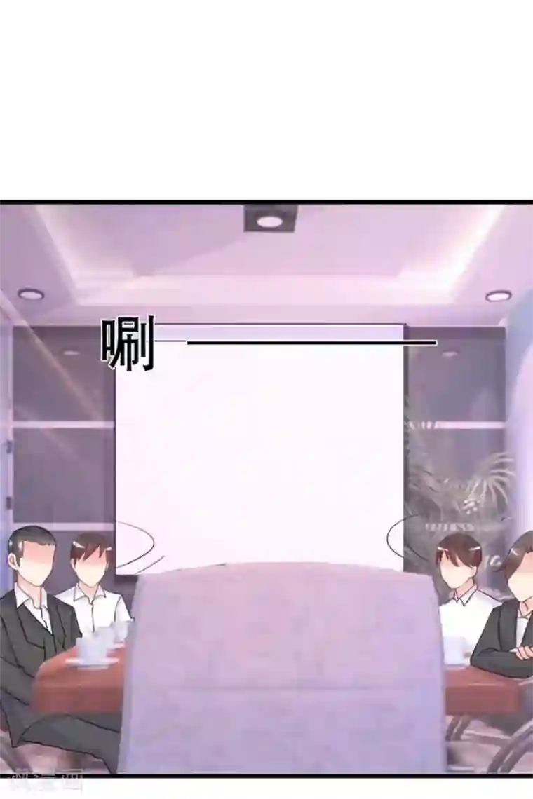 冤家小小鸟第96话