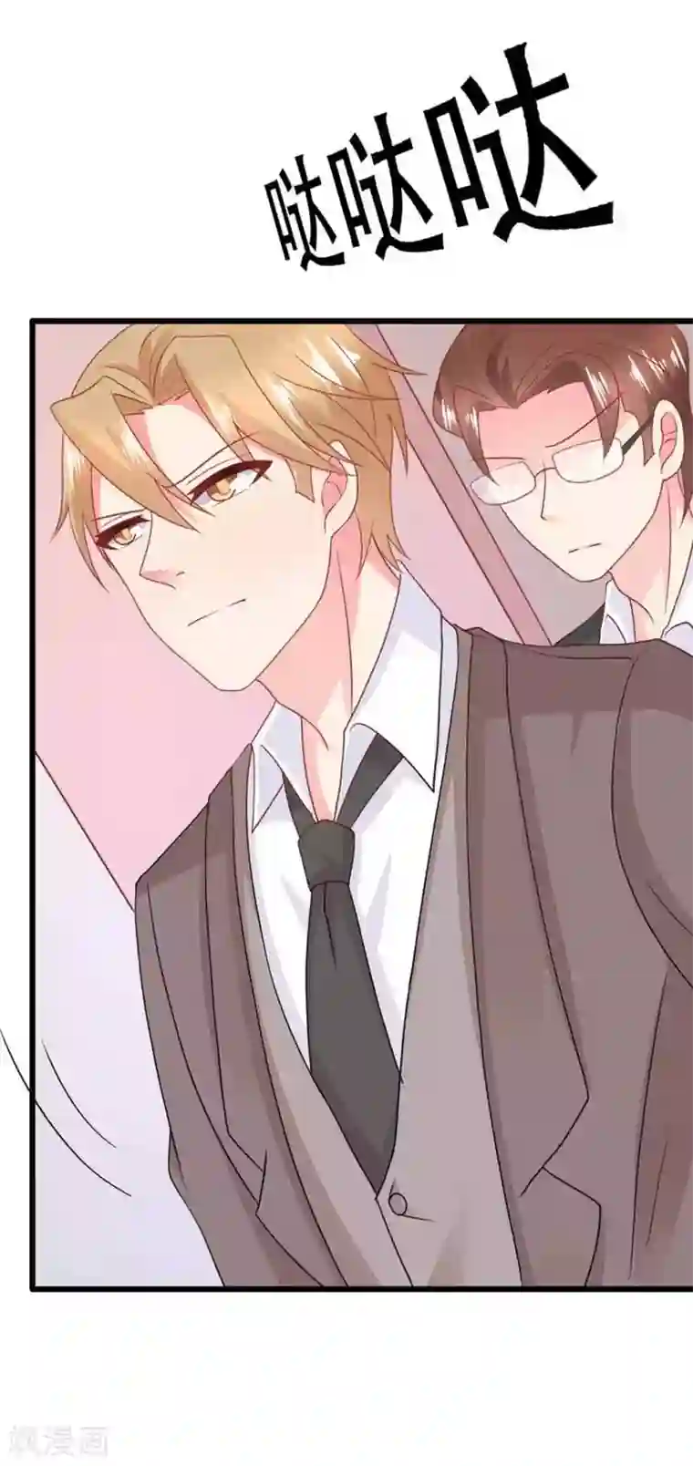 冤家小小鸟第96话