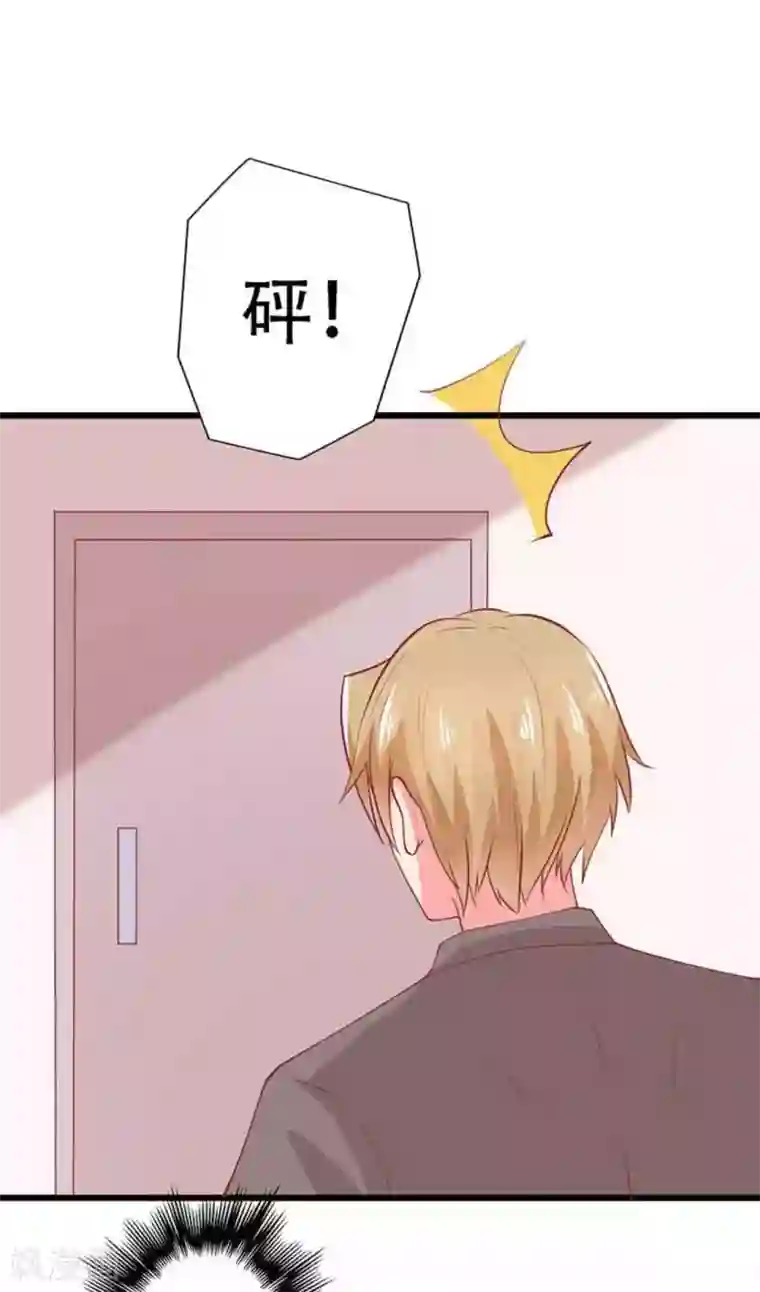 冤家小小鸟第97话