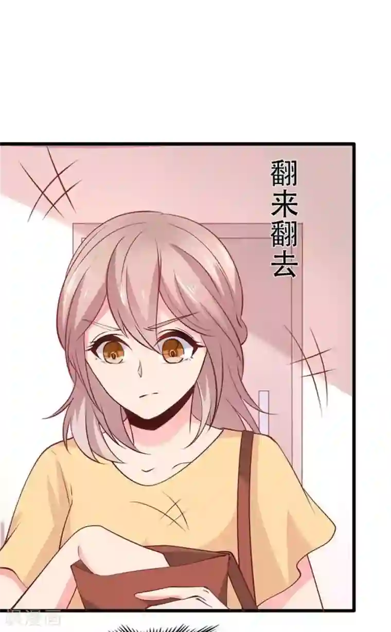 冤家小小鸟第97话