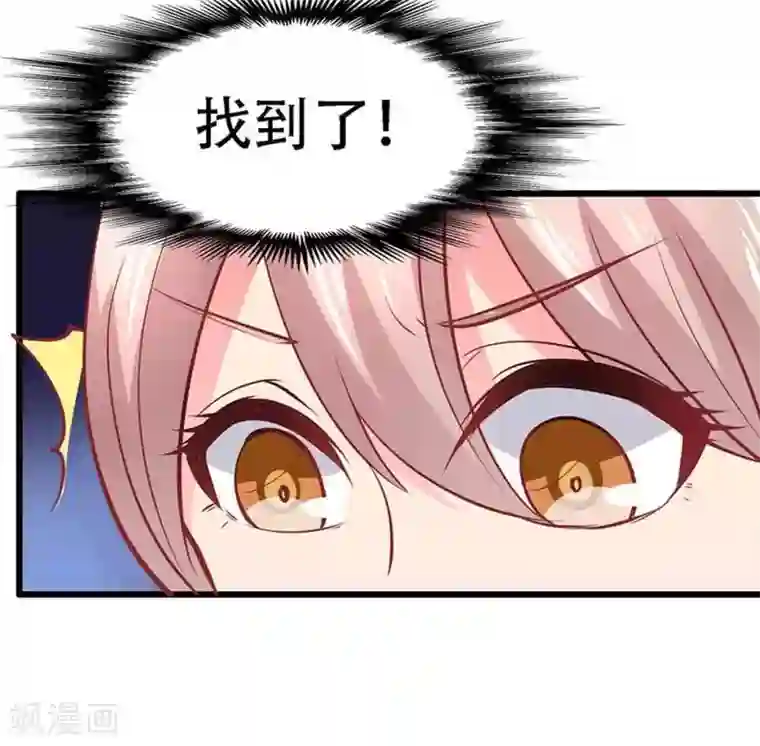 冤家小小鸟第97话