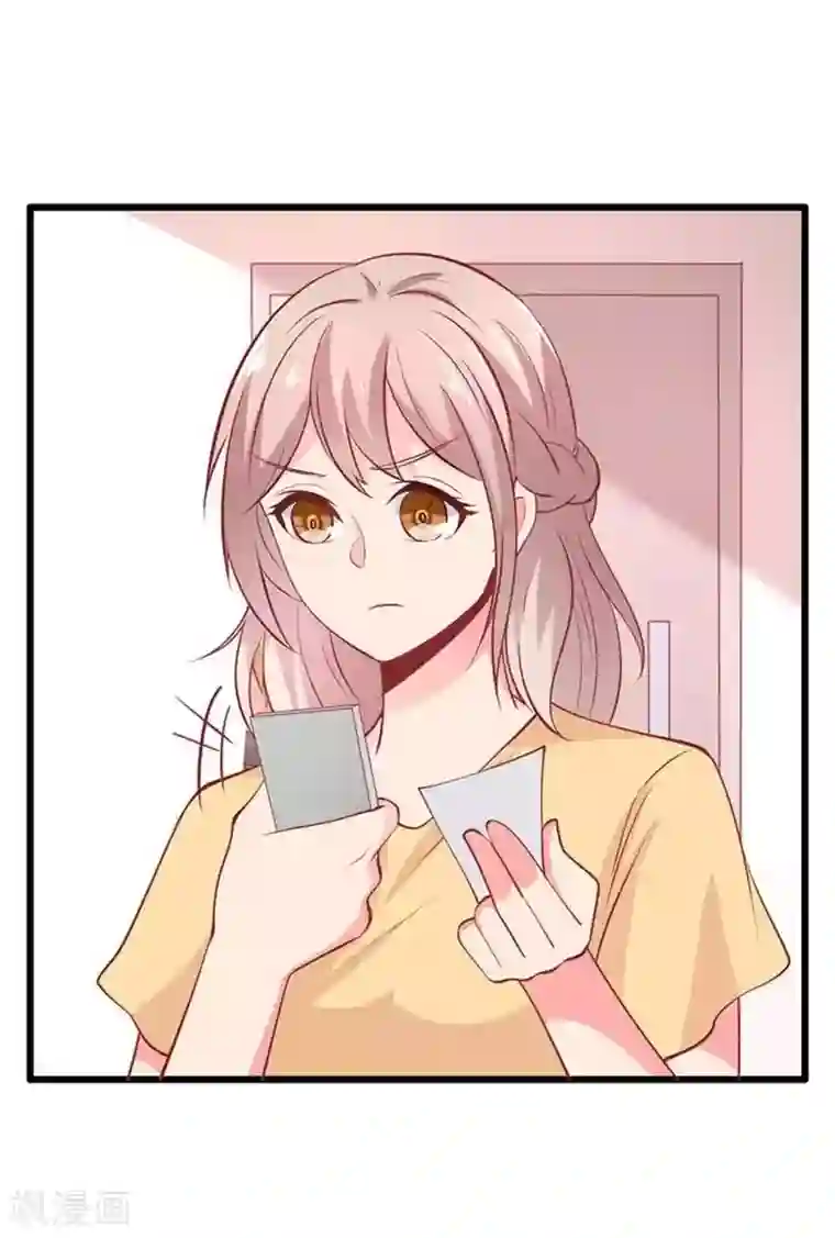 冤家小小鸟第97话