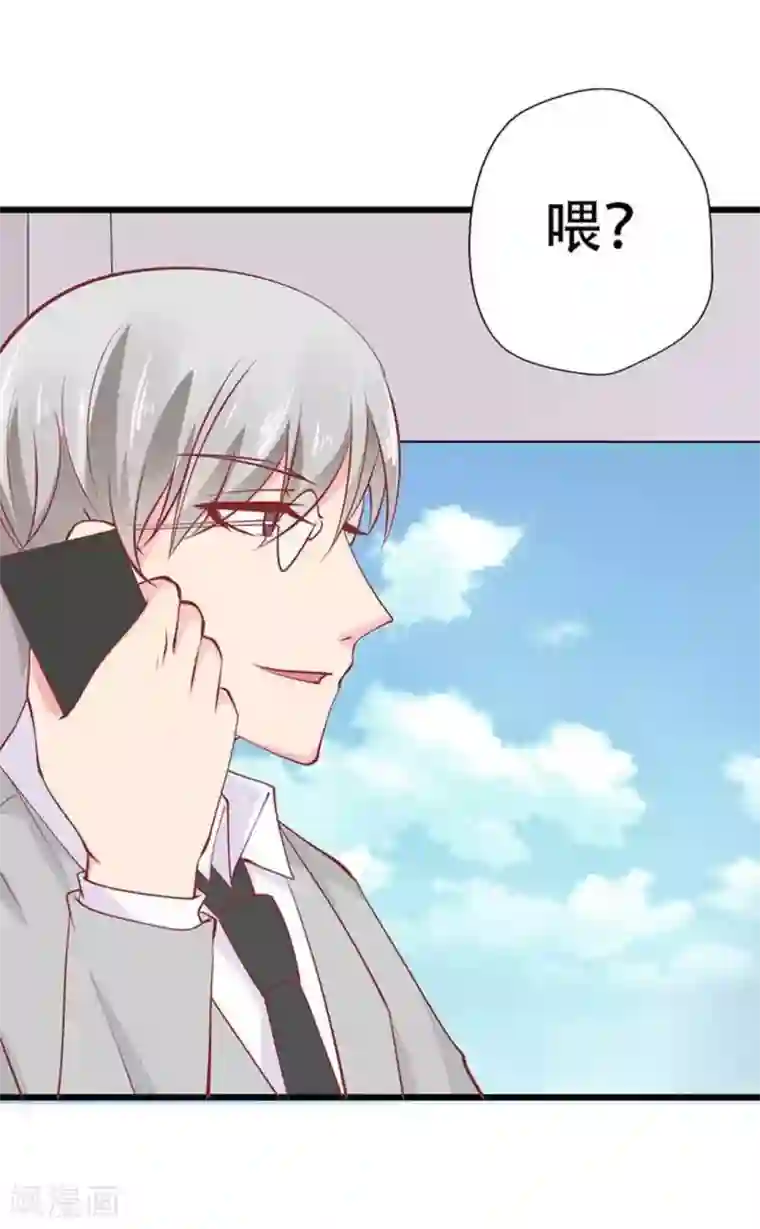 冤家小小鸟第97话