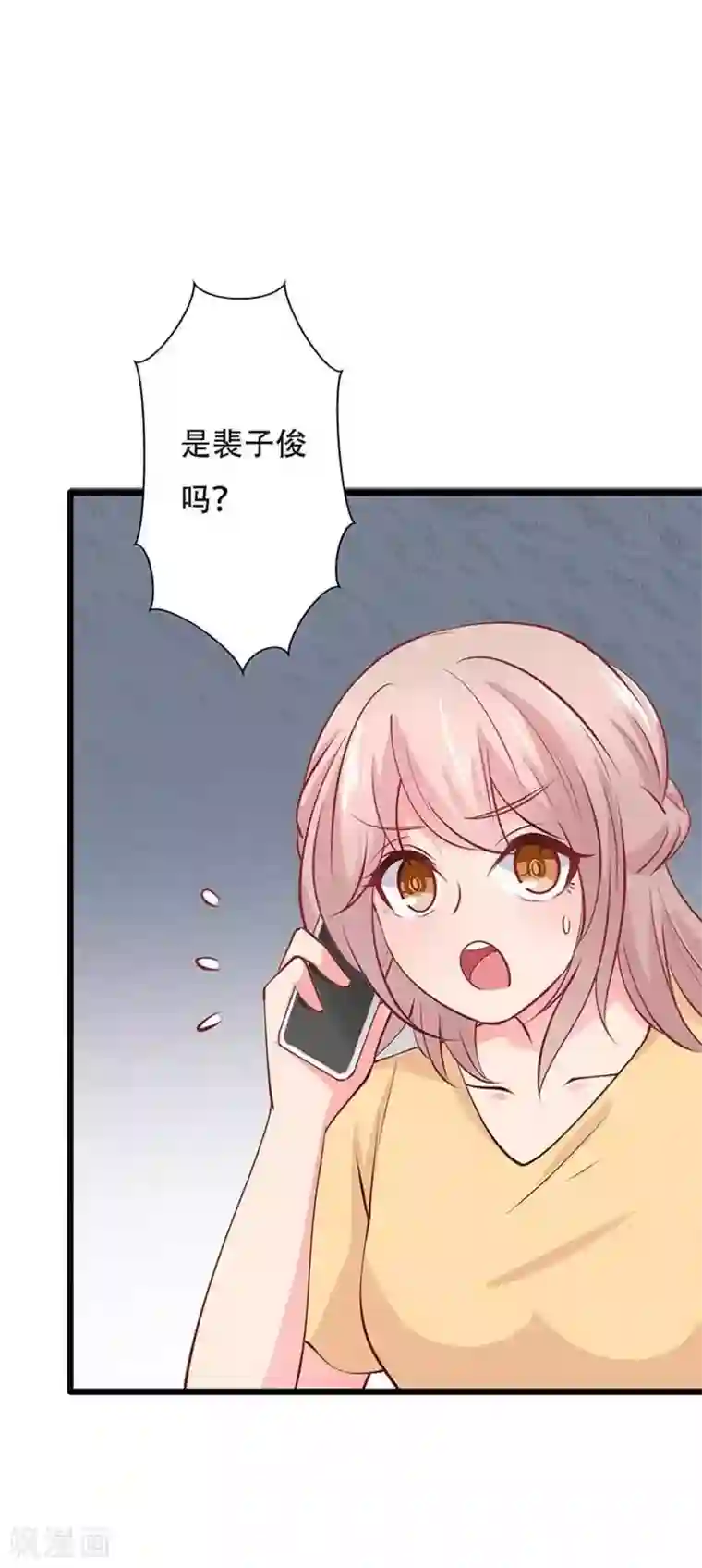 冤家小小鸟第97话