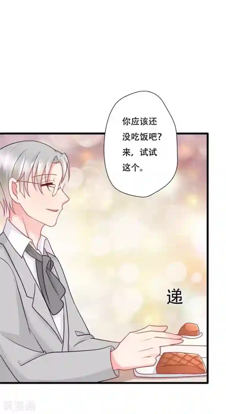 冤家小小鸟第98话