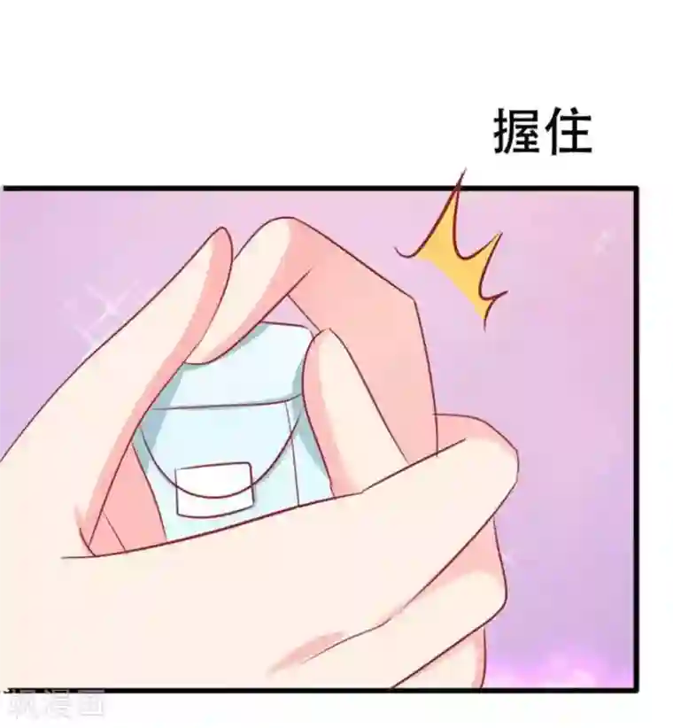 冤家小小鸟第99话