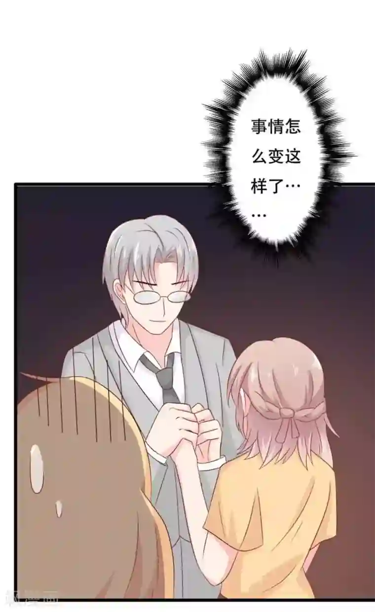 冤家小小鸟第99话