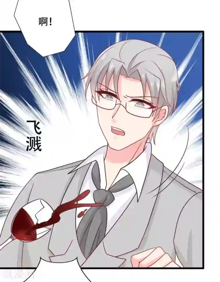 冤家小小鸟第99话