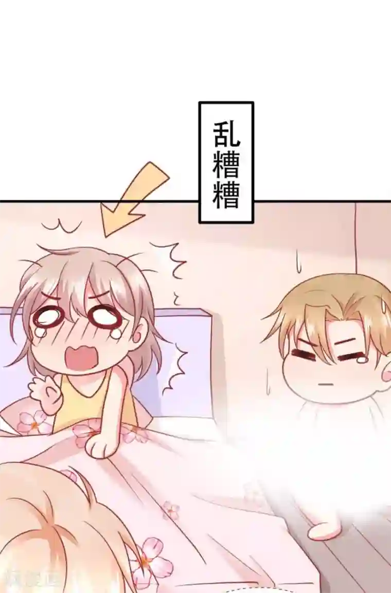 冤家小小鸟第100话