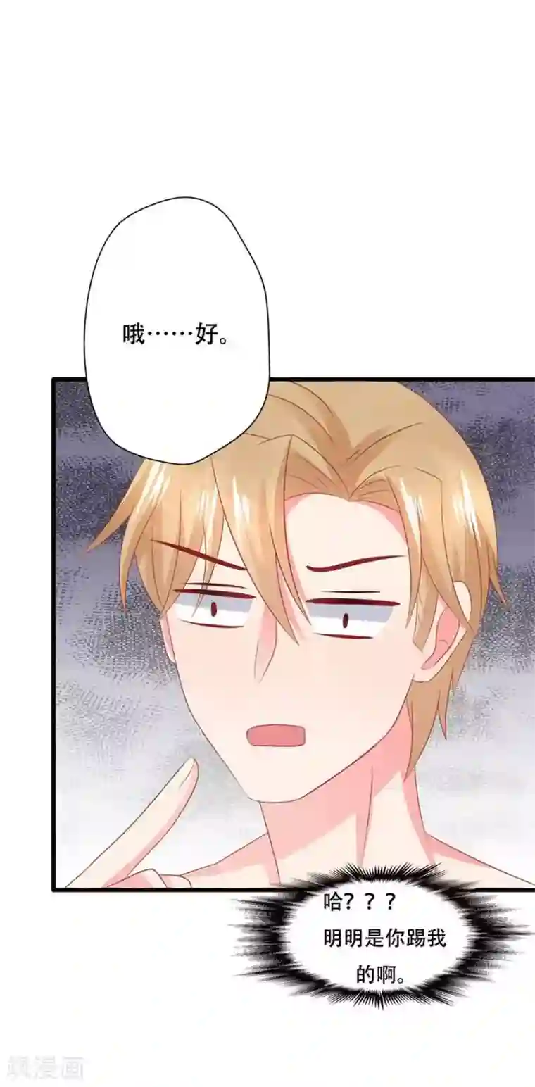 冤家小小鸟第100话