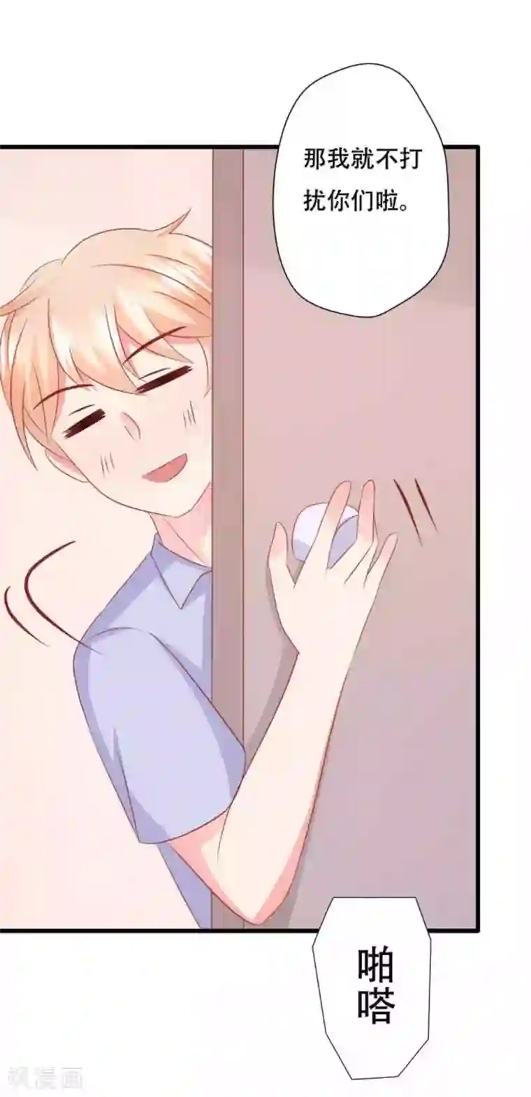 冤家小小鸟第100话