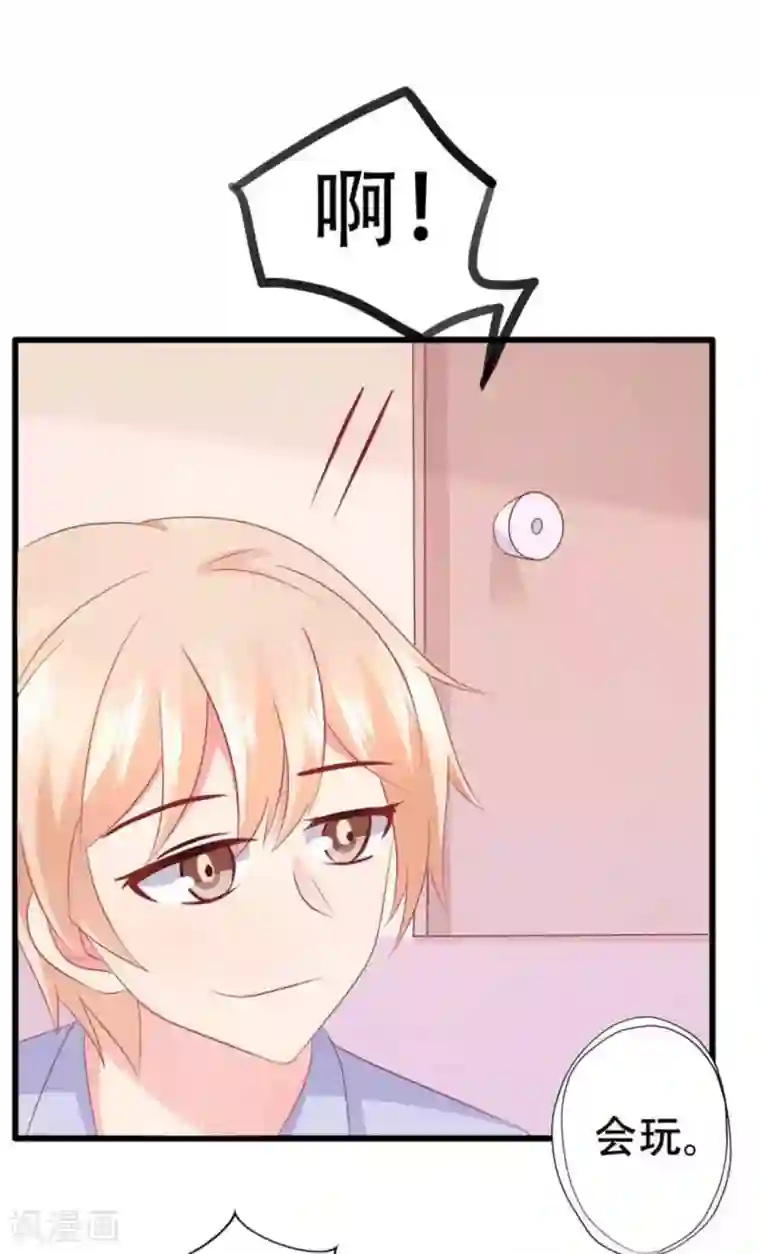 冤家小小鸟第100话