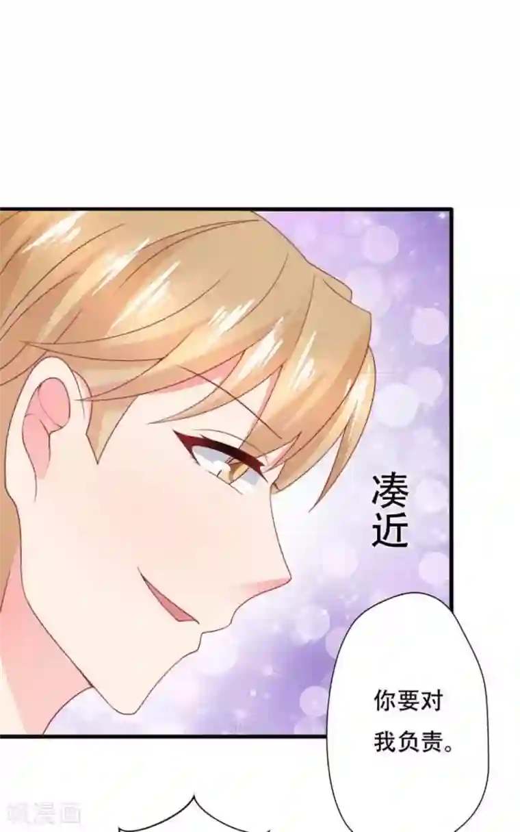 冤家小小鸟第100话