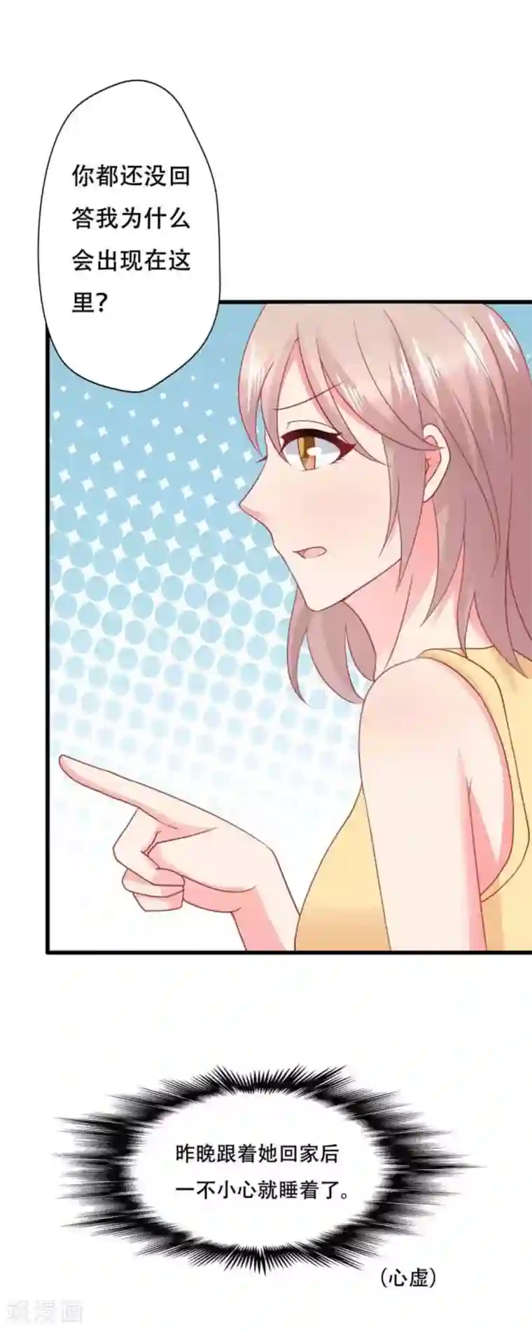 冤家小小鸟第100话