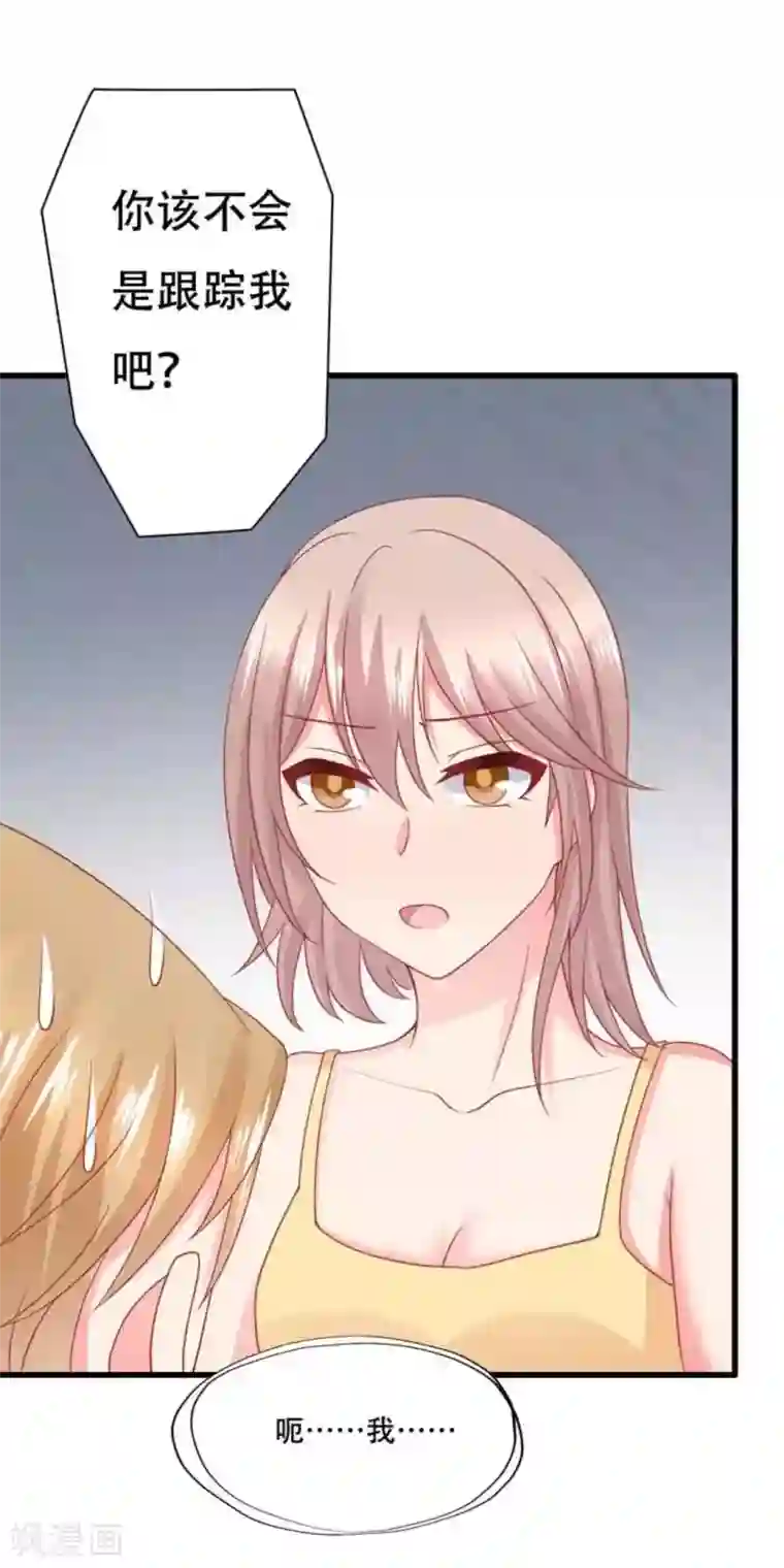 冤家小小鸟第100话