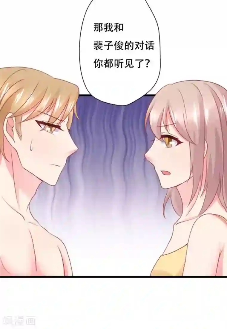 冤家小小鸟第100话