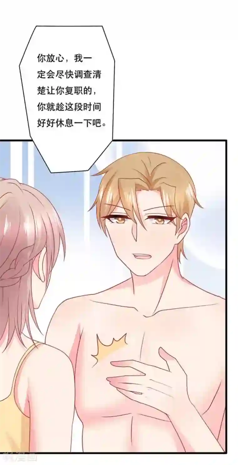 冤家小小鸟第101话