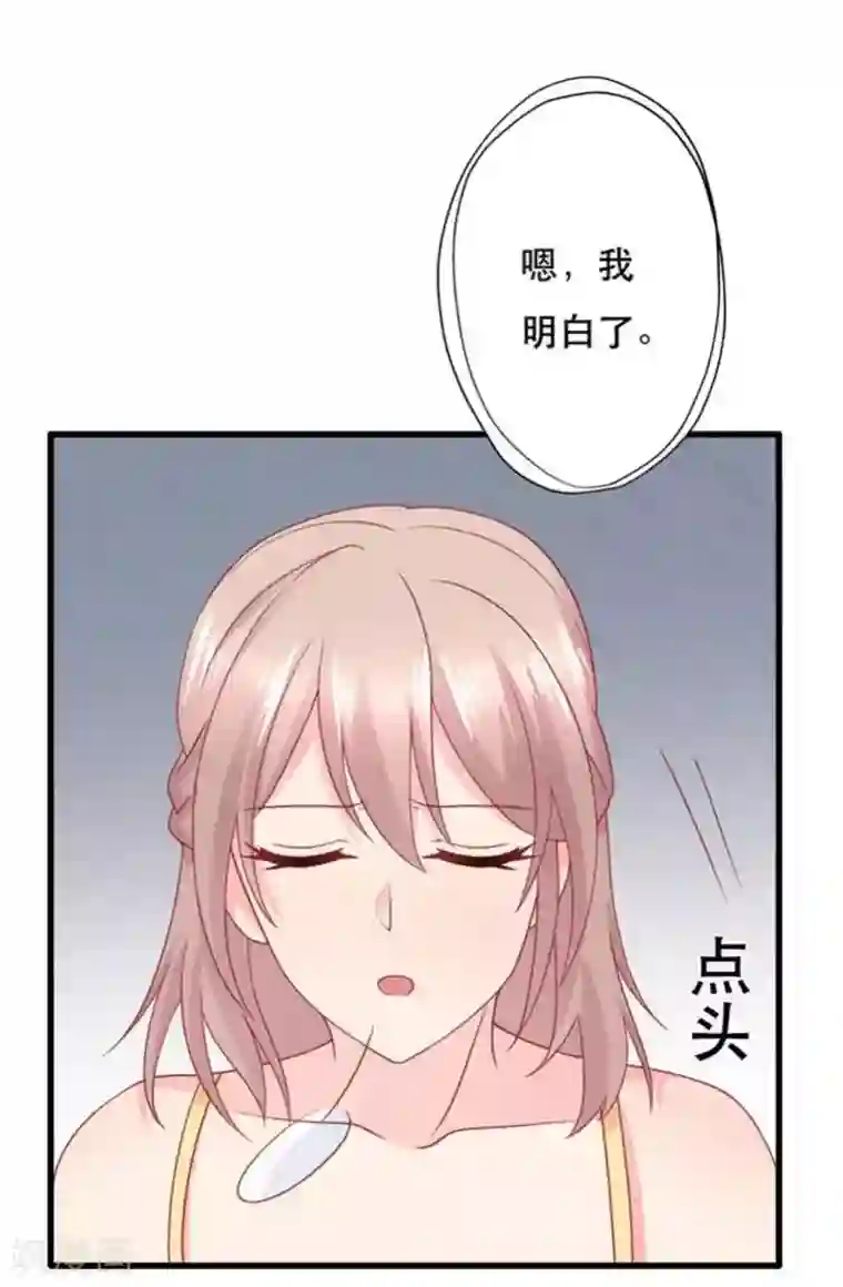 冤家小小鸟第101话