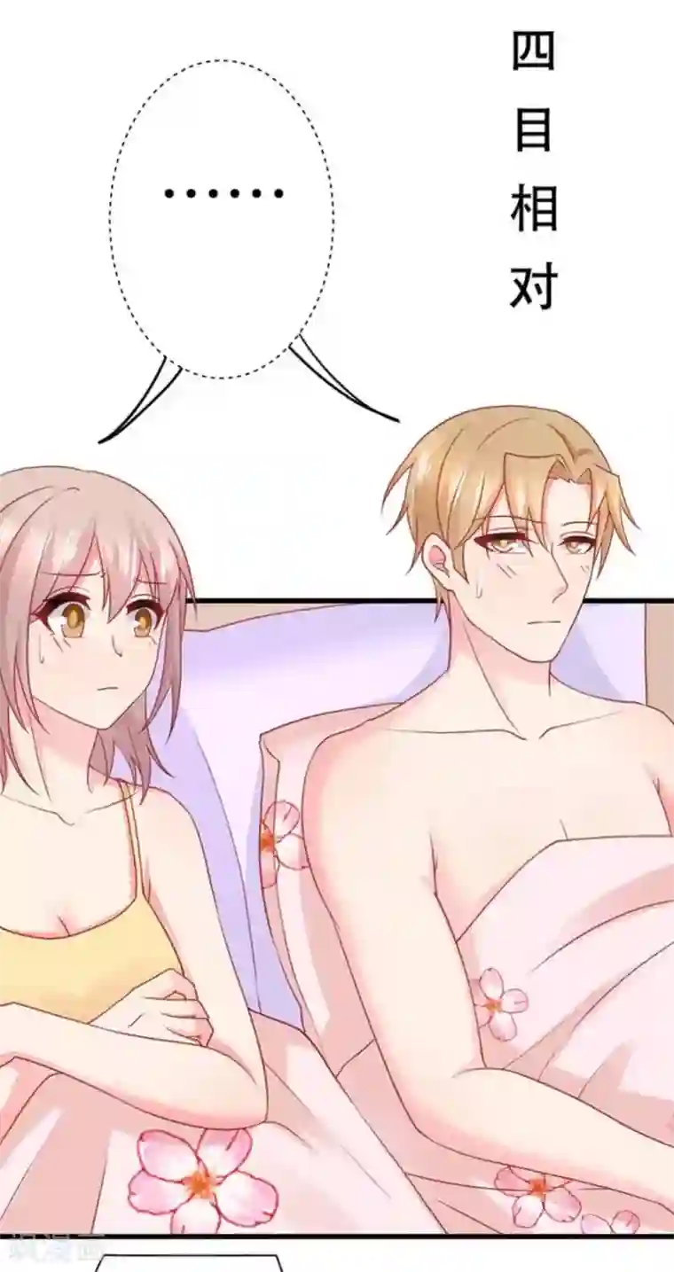 冤家小小鸟第101话