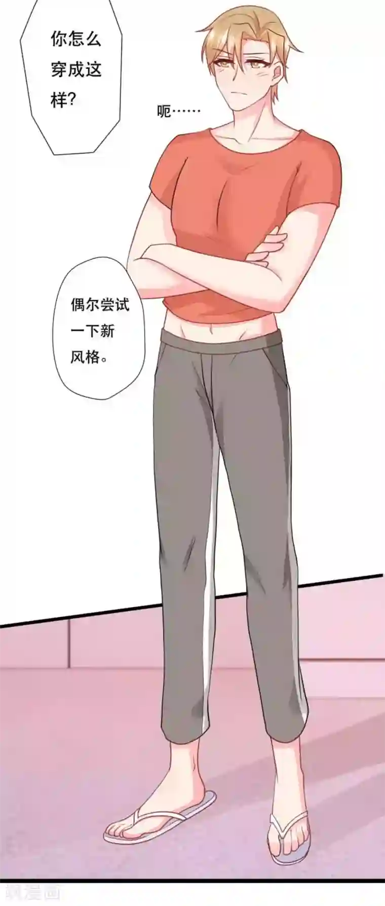 冤家小小鸟第101话