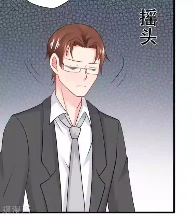 冤家小小鸟第101话