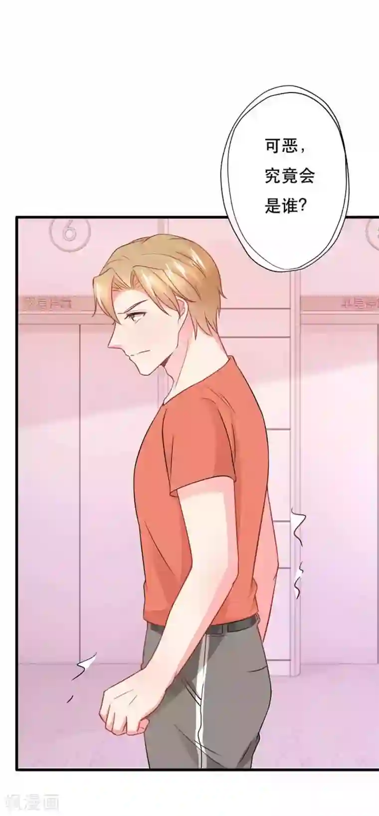 冤家小小鸟第101话